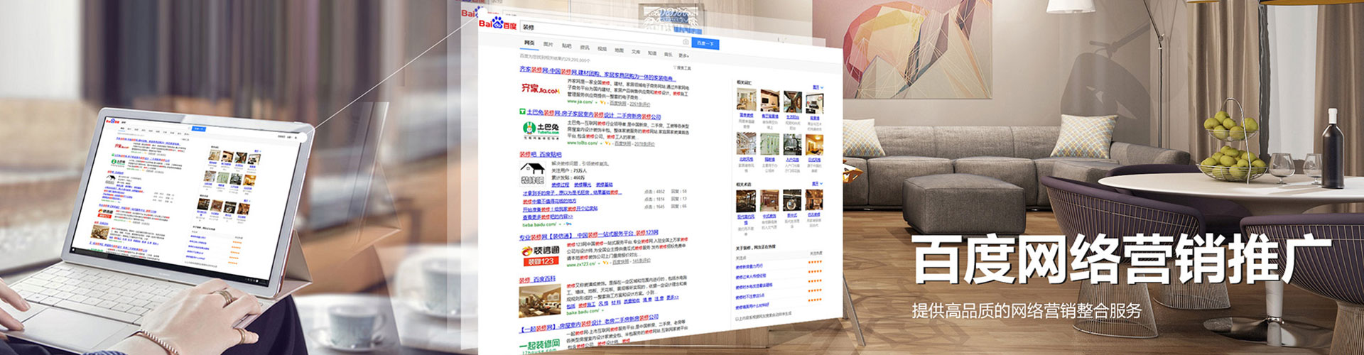 原平信息流优化